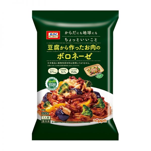 植物肉食品包裝設(shè)計(jì)欣賞(圖7)