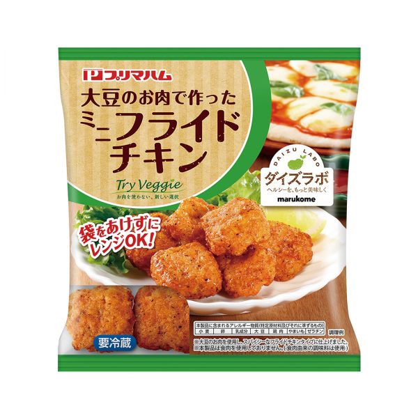 植物肉食品包裝設(shè)計(jì)欣賞(圖9)