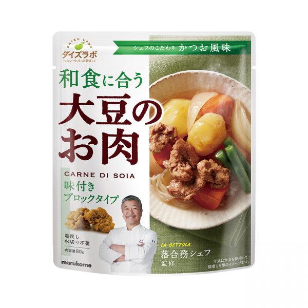 植物肉食品包裝設(shè)計(jì)欣賞(圖3)