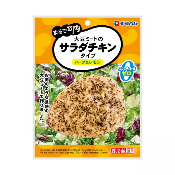 植物肉食品包裝設(shè)計(jì)欣賞(圖8)