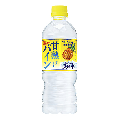 菠蘿味能量飲料(圖1)