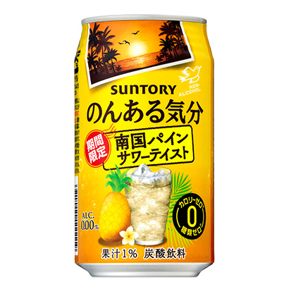 糖醋菠蘿飲料(圖1)