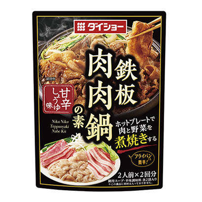 七款食品飲料包裝設(shè)計(jì)(圖6)