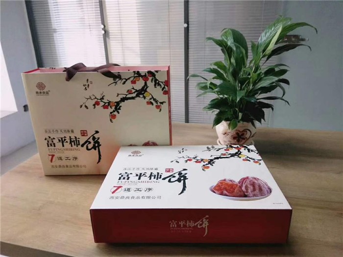 房山磨盤柿柿餅特產(chǎn)禮盒包裝設(shè)計(jì)(圖1)