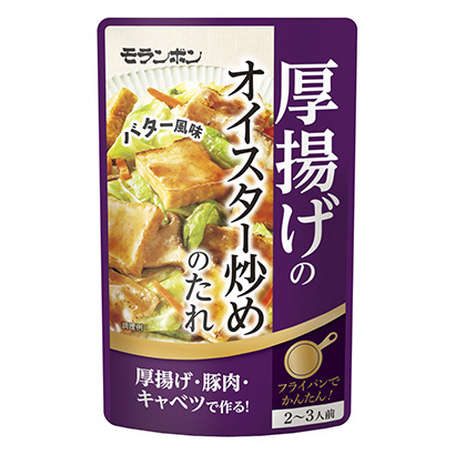 調(diào)味品包裝設(shè)計,調(diào)味料包裝設(shè)計