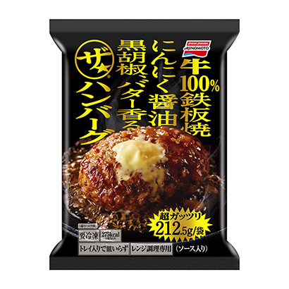 方便食材包裝設(shè)計(jì),食品包裝設(shè)計(jì)