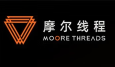 MOORE THREADS/摩爾線程