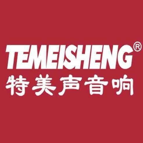 TEMEISHENG/特美聲