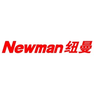 Newman/紐曼