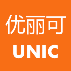 UNIC/優(yōu)麗可