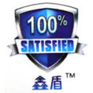 100％SATISFIED/鑫盾