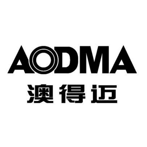 AODMA/澳得邁