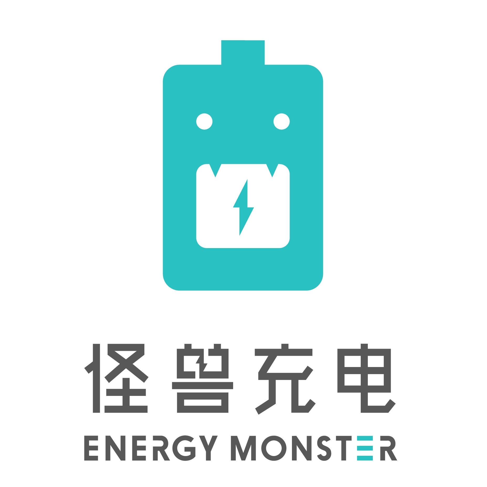 Energy Monster/怪獸充電