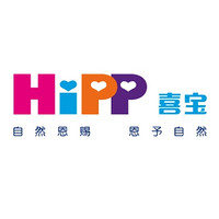 HiPP/喜寶