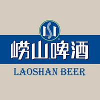 LAOSHAN BEER/嶗山啤酒