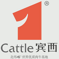 Cattle/賓西