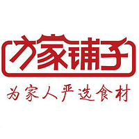 方家鋪?zhàn)? /></p>看完方家鋪?zhàn)拥膌ogo設(shè)計(jì)，我們總結(jié)下logo設(shè)計(jì)好不好的判斷方法：</p>

<p>1、簡(jiǎn)單易懂的設(shè)計(jì)更易于記憶，有更高的辨識(shí)度。就像蘋果、耐克、麥當(dāng)勞的金拱門等所有符號(hào)我們都能輕易描繪。這種簡(jiǎn)單性用途廣泛，包括讓logo更有效適用于不同尺寸，而且只要你避免隨大流，簡(jiǎn)單的方法可以延長(zhǎng)設(shè)計(jì)的保質(zhì)期。</p>

<p>2、深化了解客戶的品牌歷史，對(duì)客戶以前所運(yùn)用過(guò)的標(biāo)志規(guī)劃逐個(gè)加以檢視，然后問(wèn)自己，這些標(biāo)志有哪些地方是不能傳達(dá)現(xiàn)有品牌的。 特別關(guān)于一些具有悠久歷史的公司，這個(gè)進(jìn)程十分有趣。</p>

<p>3、整體形象的設(shè)計(jì)，LOGO不同的結(jié)構(gòu)會(huì)給人不同的心理意識(shí)，就像水平線給人的感覺(jué)是平緩、穩(wěn)重、延續(xù)和安靜，豎線給人的感覺(jué)是高、直爽、輕和浮躁感，點(diǎn)給人的感覺(jué)是擴(kuò)張或收縮，容易引起人的注意等。</p>

<p>像方家鋪?zhàn)舆@些優(yōu)秀的品牌，在logo設(shè)計(jì)上都是符合這些原則的。</p>                           <p style=