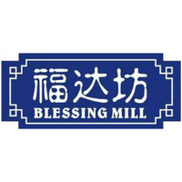 BLESSING MILL/福達(dá)坊