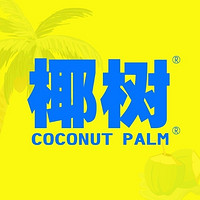 COCONUT PLAM/椰樹