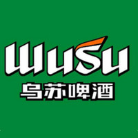 WUSU/烏蘇啤酒