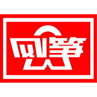 風(fēng)箏