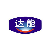 DANONE/達能