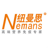 Numans/紐曼思