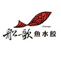 船歌魚水餃