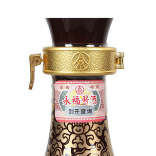 WULIANGYE 五糧液 永福醬酒 老醬 53%vol 醬香型白酒 500ml*6瓶 整箱裝