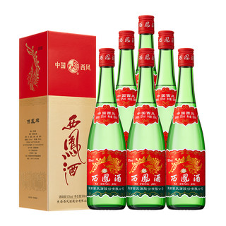 西鳳酒 紅蓋老綠瓶 升級版 52%vol 鳳香型白酒