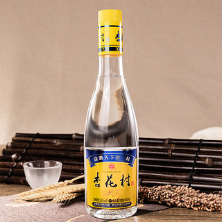 汾酒 杏花村 光瓶 53%vol 清香型白酒 450ml 單瓶裝