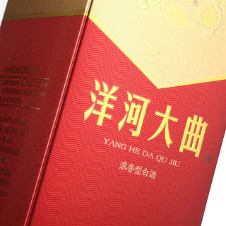 YANGHE 洋河 大曲酒 新天藍(lán) 42%vol 濃香型白酒 500ml*6瓶 整箱裝