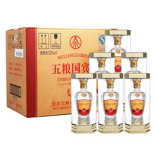 WULIANGYE 五糧液 五糧國(guó)賓酒 珍藏 52%vol 濃香型白酒 500ml*6瓶 整箱裝