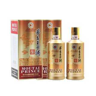 MOUTAI 茅臺 王子酒 醬香經(jīng)典 53%vol 醬香型白酒 500ml*2瓶 雙支裝