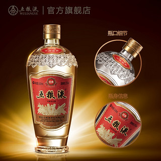 WULIANGYE 五糧液 經(jīng)典 52%vol 濃香型白酒 500ml*6瓶 整箱裝