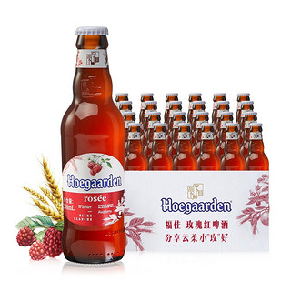 Hoegaarden 福佳 玫瑰紅啤酒 248ml*24瓶