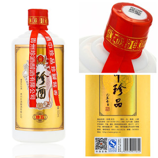 KWEICHOW ZHENJIU 珍酒 珍五 金色版 53%vol 醬香型白酒 500ml 單瓶裝