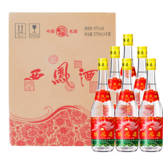 西鳳酒 45%vol 鳳香型白酒 375ml*6瓶 整箱裝