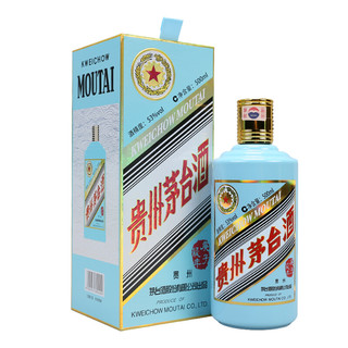 MOUTAI 茅臺 庚子鼠年 生肖紀念酒 2020年 53%vol 醬香型白酒 500ml*2瓶 雙支裝