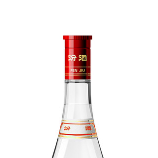 汾酒 紅蓋玻汾 42%vol 清香型白酒 475ml*12瓶 整箱裝