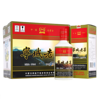 寧城老窖 長城經(jīng)典 精斤 53%vol 濃香型白酒 500ml*6瓶 整箱裝