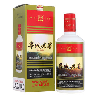 寧城老窖 長城經(jīng)典 精斤 53%vol 濃香型白酒 500ml*6瓶 整箱裝