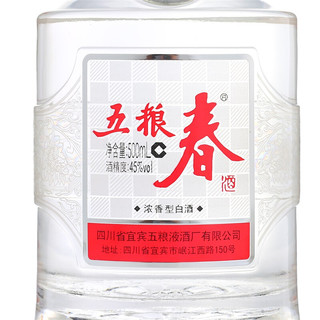 WULIANGYE 五糧液 五糧春 45%vol 濃香型白酒 500ml*6瓶 整箱裝