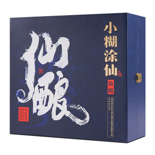 小糊涂仙 仙釀 52%vol 濃香型白酒 520ml*2瓶 禮盒裝