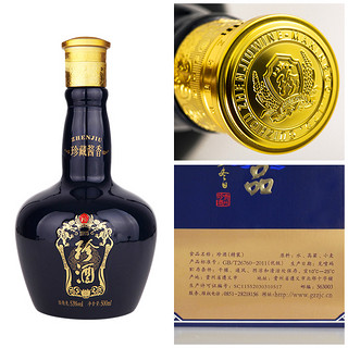 KWEICHOW ZHENJIU 珍酒 精品 53%vol 醬香型白酒