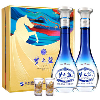 YANGHE 洋河 夢之藍(lán) M1 尊享版 45%vol 濃香型白酒 500ml*2瓶 禮盒裝