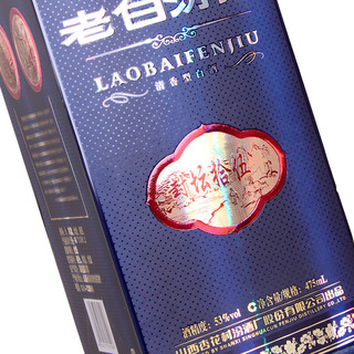 汾酒 老白汾酒 封壇15 53%vol 清香型白酒 475ml 單瓶裝