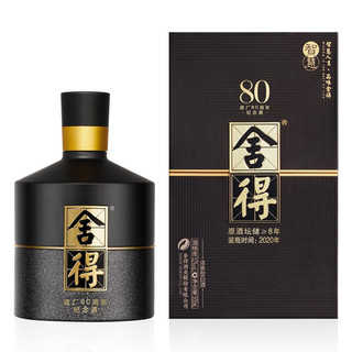 舍得 智慧舍得 80周年紀念款 52%vol 濃香型白酒 500ml 單瓶裝