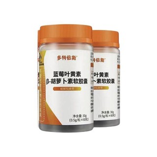 Doctor's BEST 藍莓葉黃素膠囊 60粒