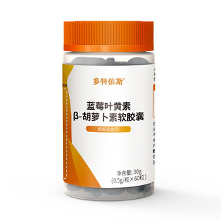 Doctor's BEST 藍莓葉黃素膠囊 60粒